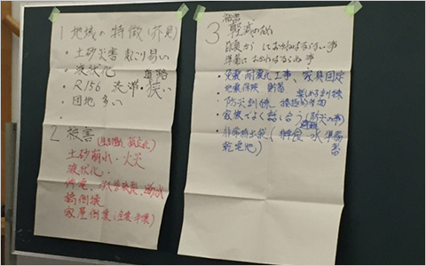 受講風景イメージ
