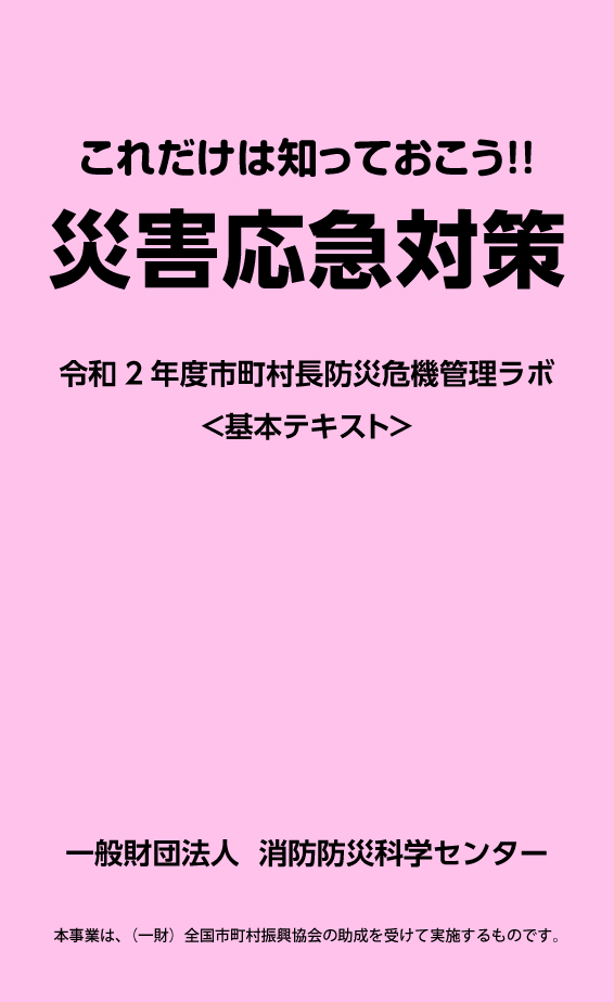 表紙画像